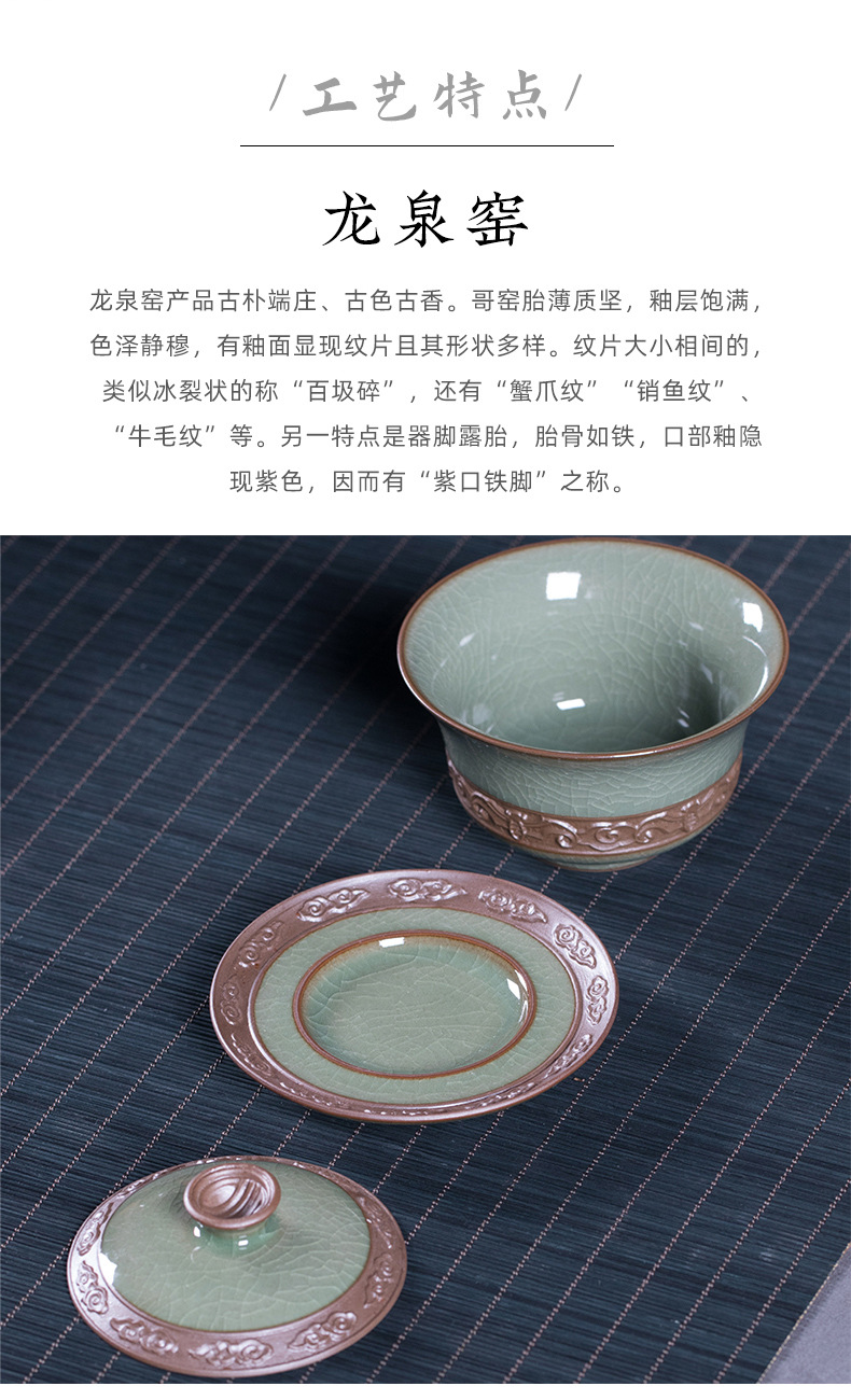 厂家直销 龙泉青瓷哥窑冰裂功夫茶具套装 陶瓷盖碗整套茶具随手礼