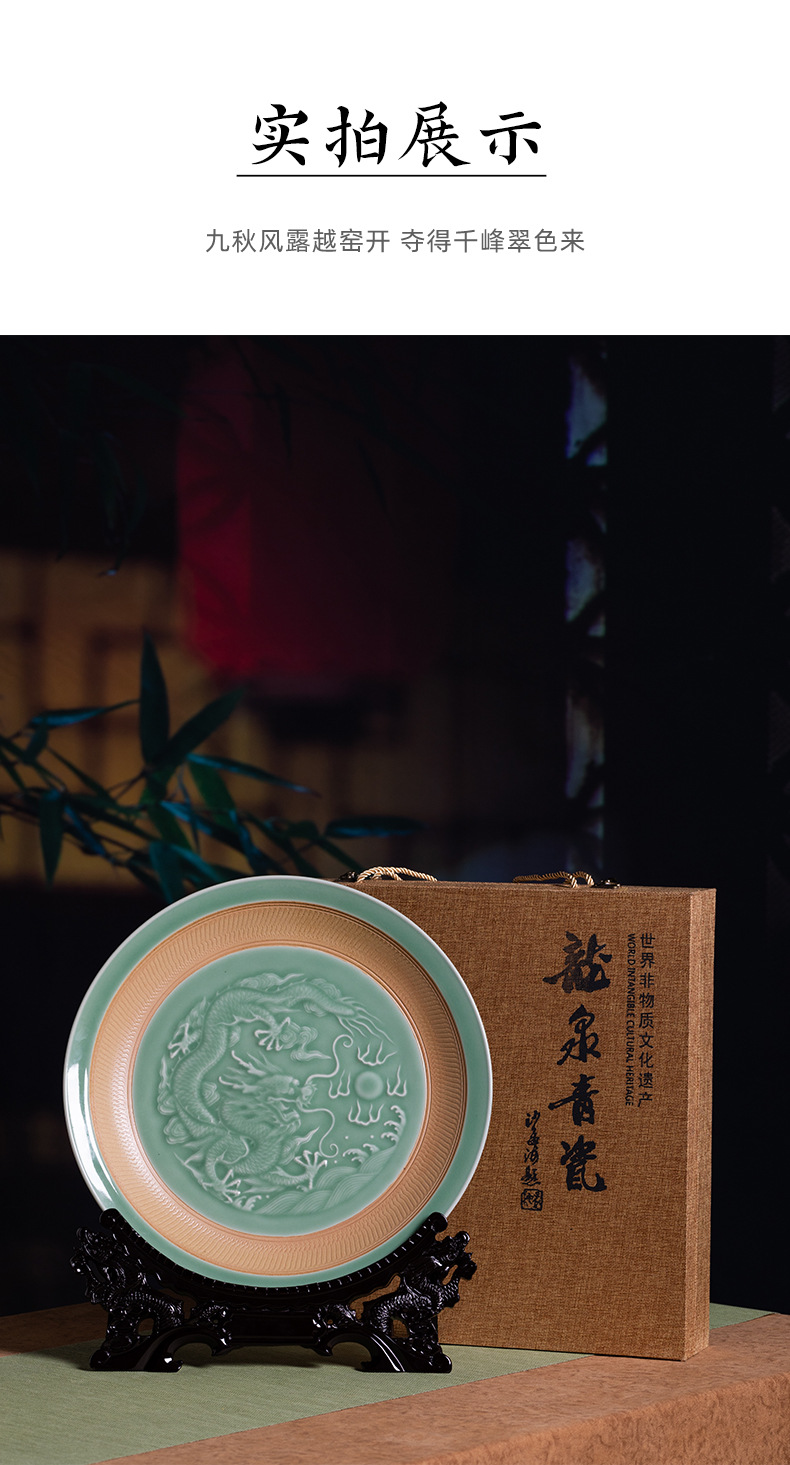 龙泉青瓷龙纹牡丹纹纯手工跳刀摆件中式家居装饰高端工艺品礼盒装