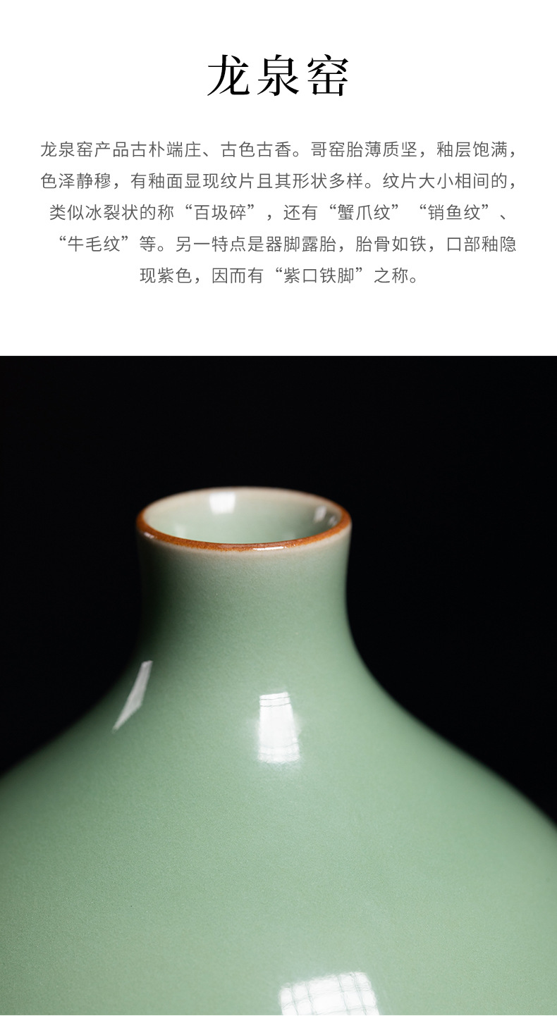 龙泉青瓷仿古纯手工花瓶新中式葫芦插花器陶瓷家居客厅装饰品摆件