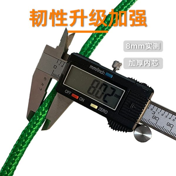 绿色编织捆绑绳 9.5mm直径 双编无纺布包芯编织绳 丙纶编织捆绑绳
