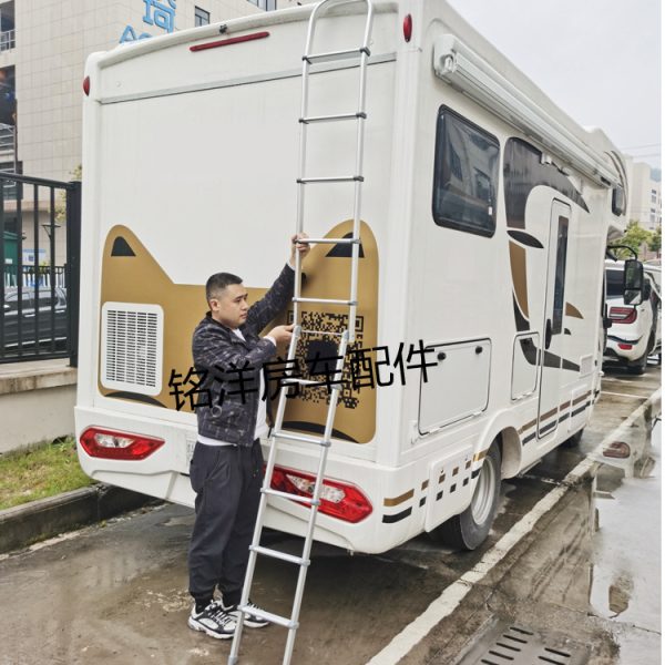 房车后爬梯 旅居车拖挂车内外组合爬梯 大通V80全顺可折叠梯子