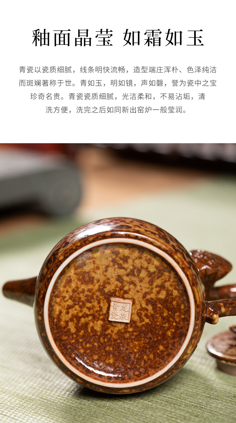 龙泉青瓷泡茶壶单个功夫小茶壶2024新款窑变手工陶瓷一人用冲泡壶