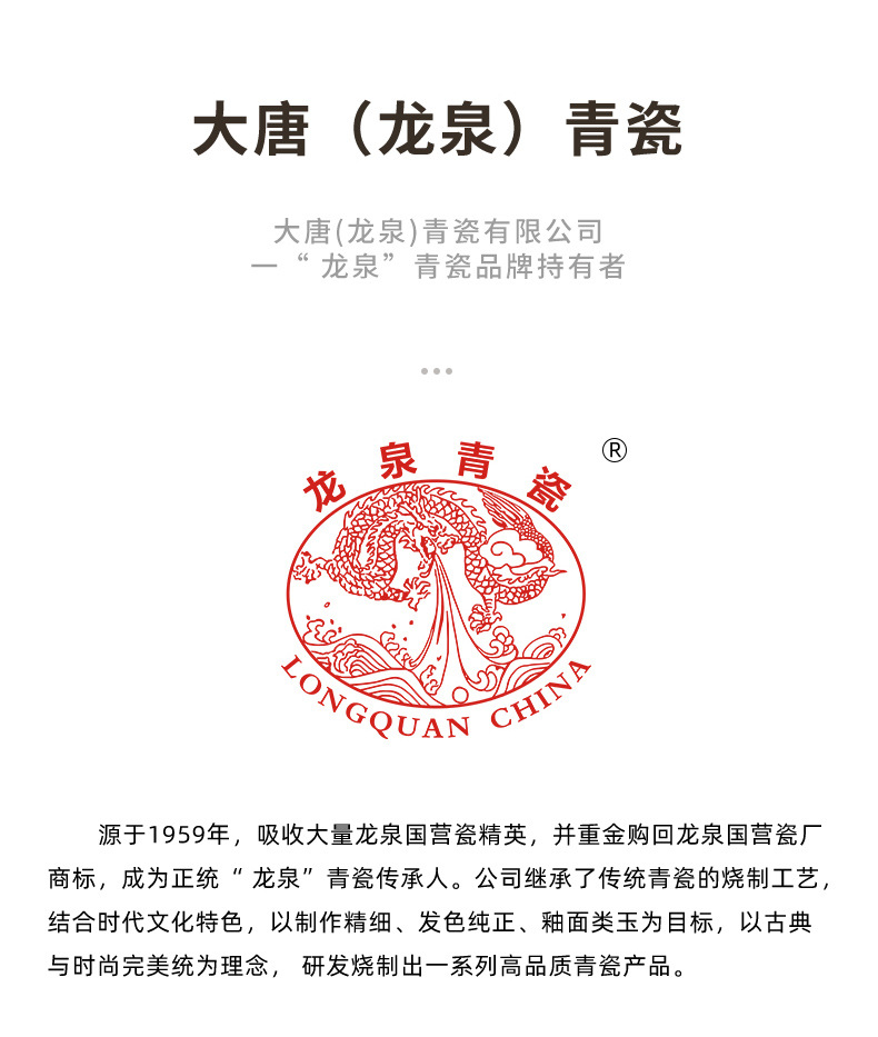 龙泉青瓷 婚礼喜碗套装中式双喜字对碗 陶瓷碗结婚订婚伴手礼品碗