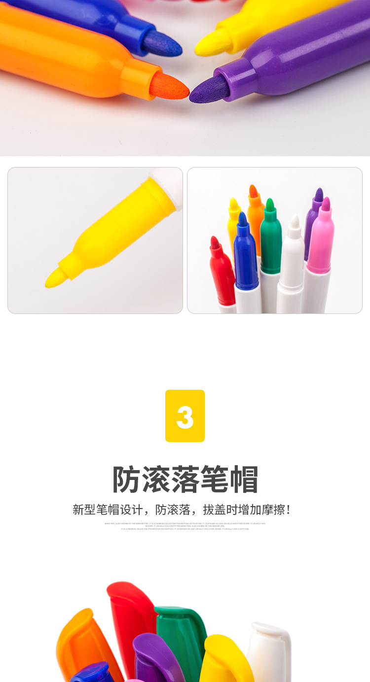 荧光笔水性LED灯板笔标记笔广告用多色袋装玻璃记号划重点手账笔