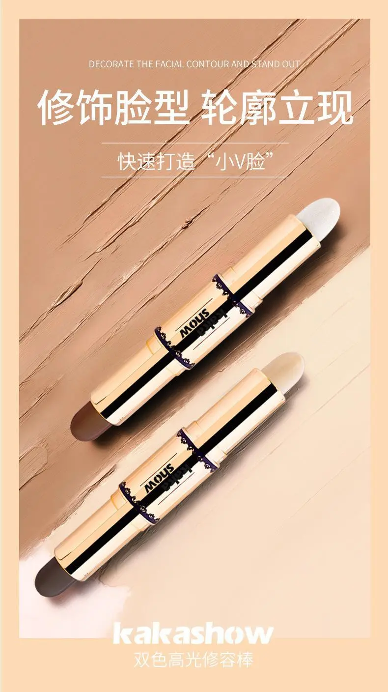 kakashow双色高光修容棒修饰提亮高光棒双头自然防水遮瑕化妆批发