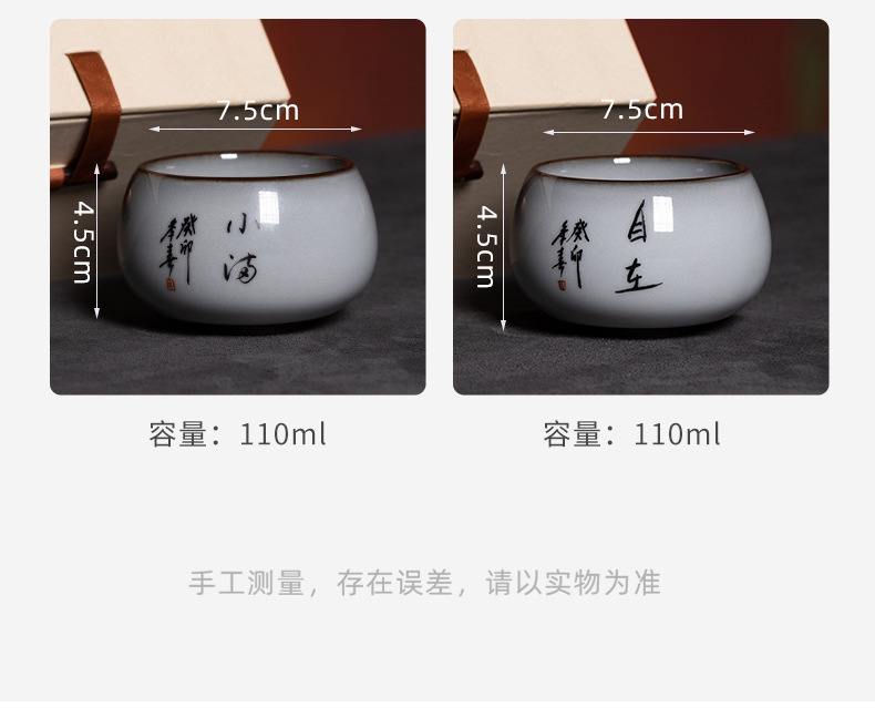 龙泉青瓷 创意手工签字主人杯功夫茶杯 陶瓷猪油冻品茗杯大号茶碗