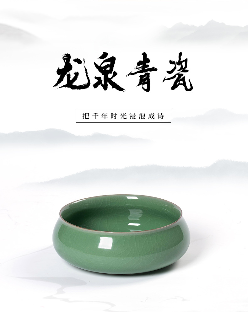 龙泉青瓷 茶洗缸大号特大水盂建水 陶瓷家用中式笔洗功夫茶具配件