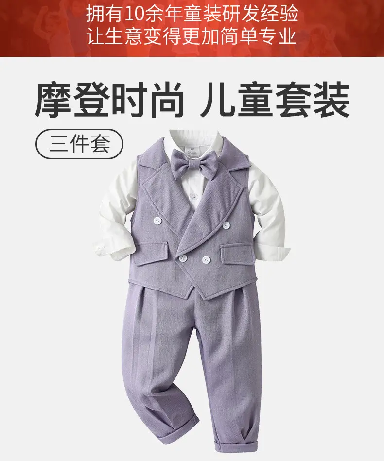 童装批发春秋款儿童衣服宝宝燕尾马甲绅士礼服三件套跨境男童套装