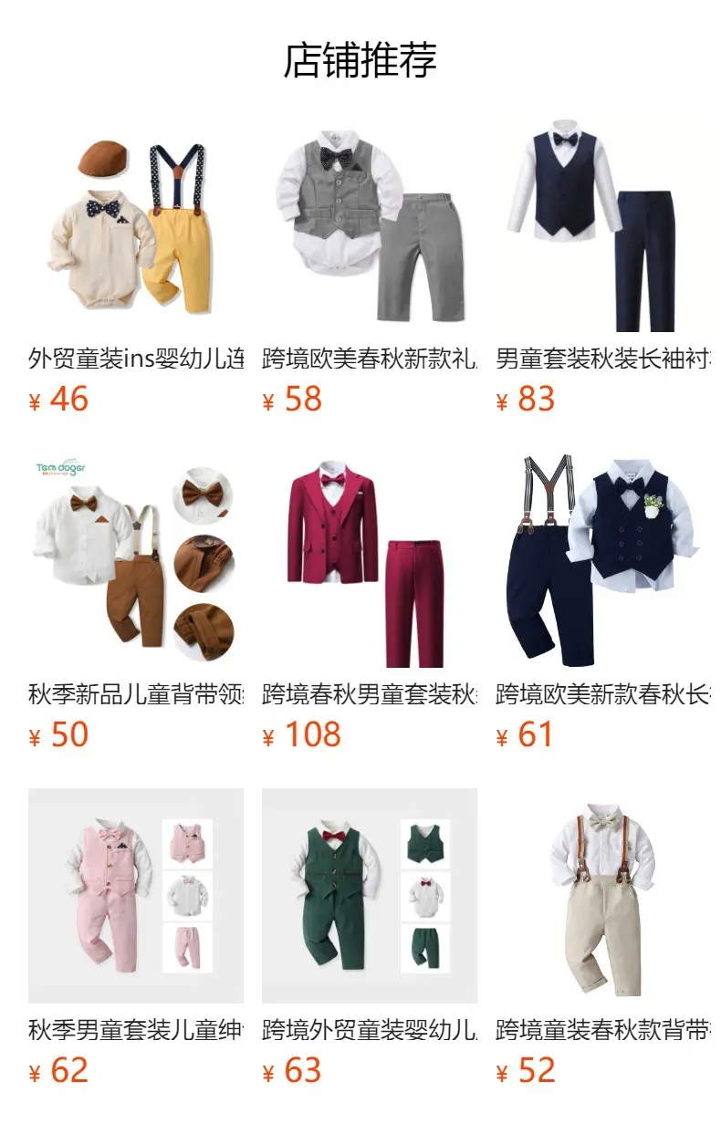 加工定制跨境欧美春秋新款儿童礼服童装男宝绅士周岁哈衣套装厂家