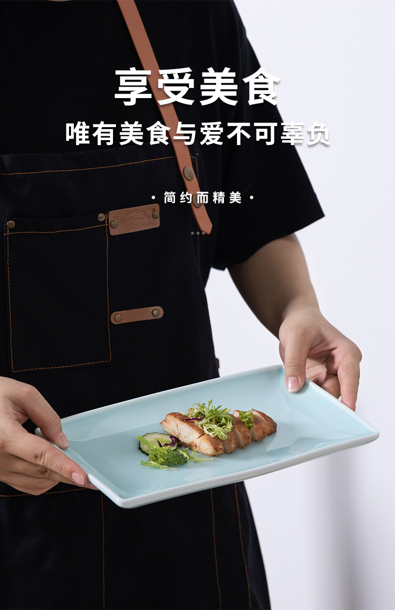 龙泉青瓷 方形菜盘平盘家用吐骨碟 陶瓷创意鱼盘酒店西餐牛排盘子