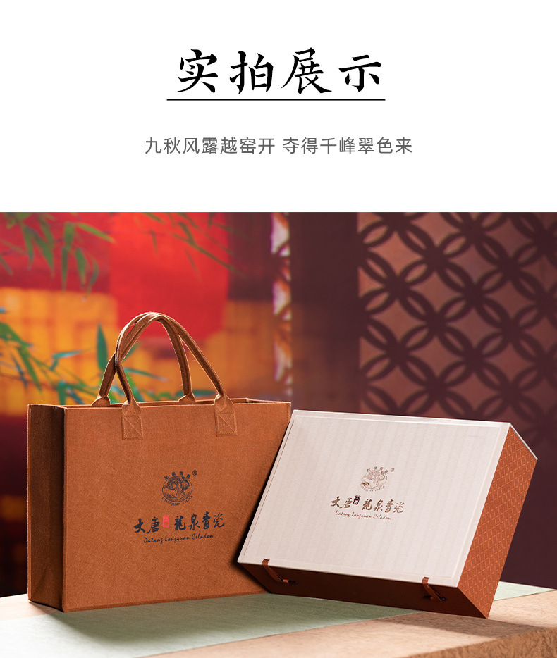 龙泉青瓷 功夫茶具套装家用盖碗茶杯整套 陶瓷中式高档茶具礼盒装