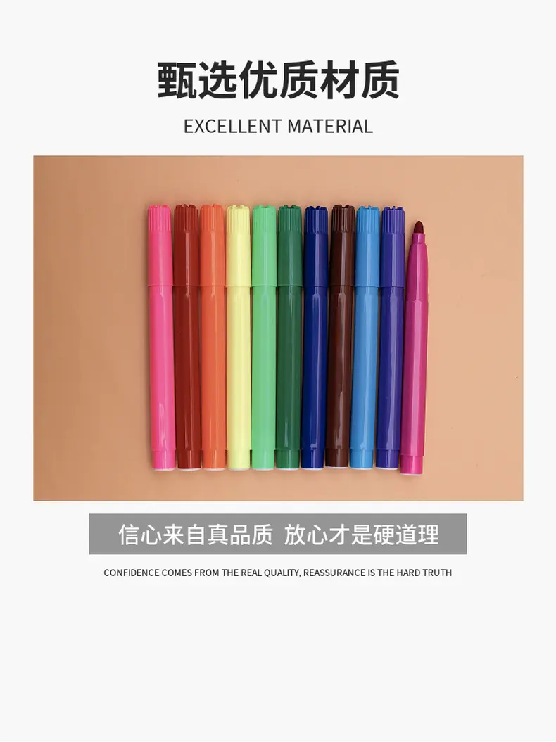 厂家定制儿童单头水彩笔12色散装可水洗绘画 涂鸦彩色笔量大优惠