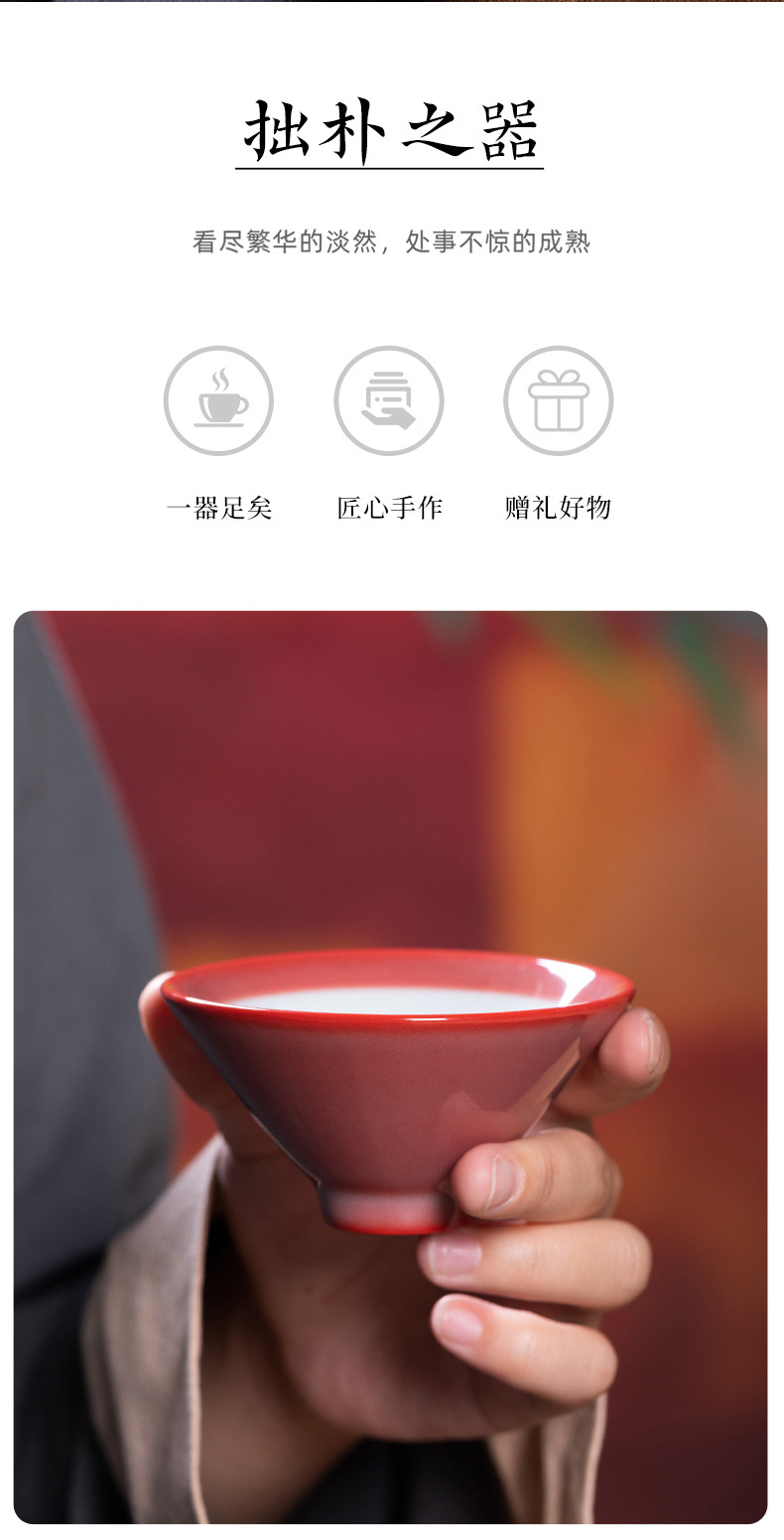 龙泉青瓷 主人杯高颜值女士手工斗笠杯 陶瓷胭脂红品茗杯单杯茶碗