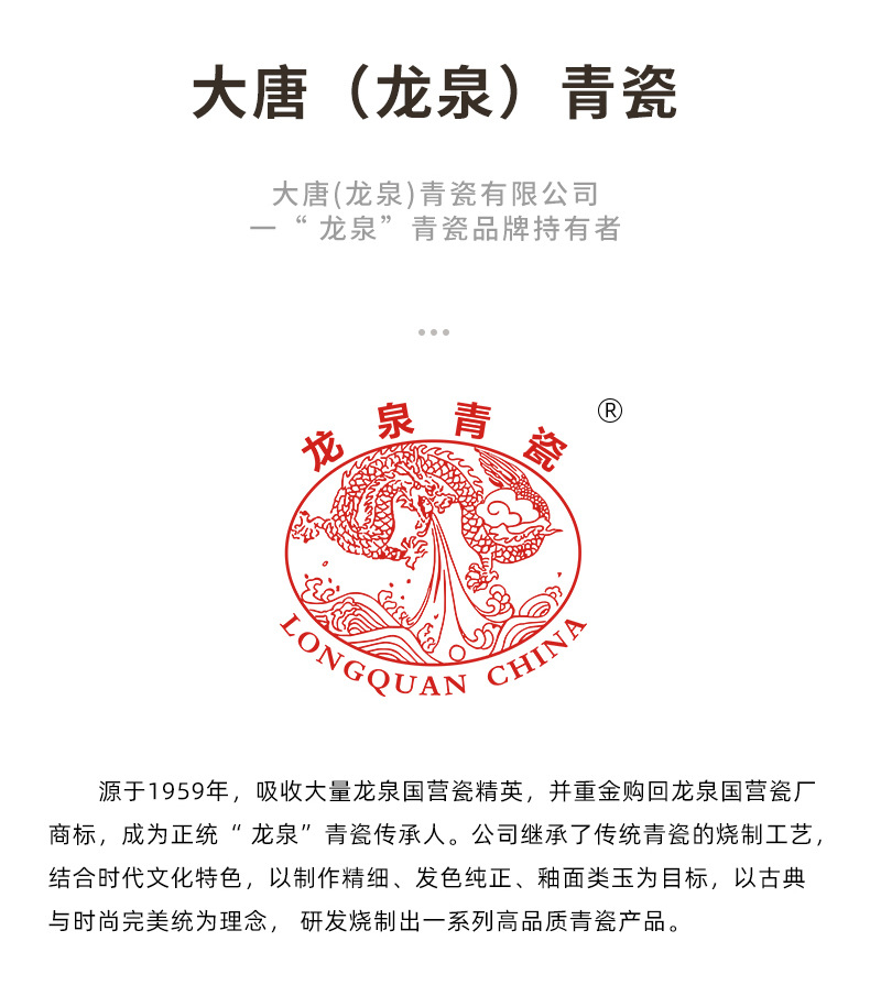 龙泉青瓷 酒店餐桌筷子架勺子筷枕 陶瓷中式创意筷托家用文房笔搁