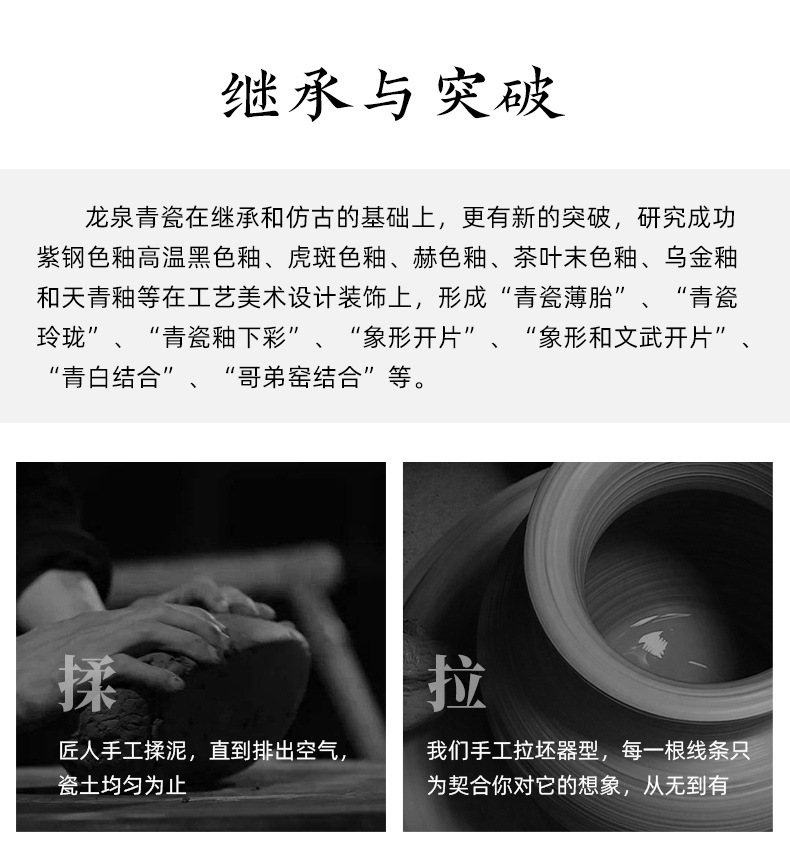 龙泉青瓷 功夫茶具三才盖碗茶杯套装 陶瓷复古一碗四杯泡茶礼盒装