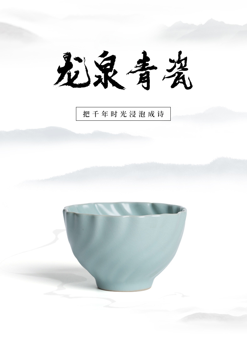 龙泉青瓷 汝窑主人杯单杯茶具 功夫茶杯 品茗杯陶瓷家用会客杯