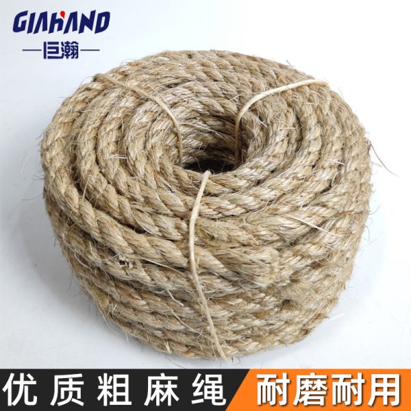 麻绳 厂家直供定制批发 绳子本色剑麻绳diy材料吊牌绳灯饰猫爪绳