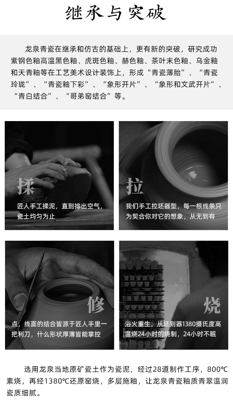 龙泉青瓷 猪油冻手工主人杯单杯 陶瓷创意刻物品茗杯功夫茶杯茶碗