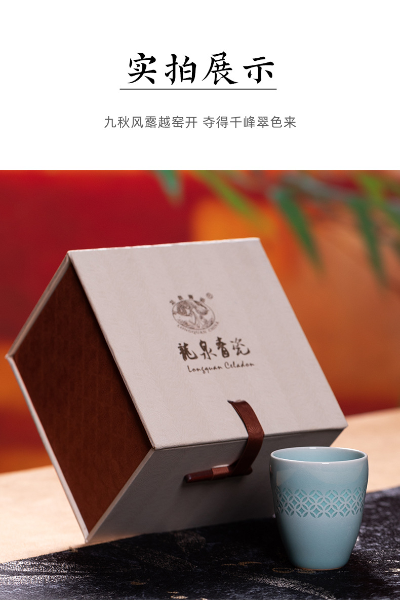 空山新雨龙泉青瓷功夫茶具手工主人杯单杯陶瓷品茗杯一口杯小茶杯