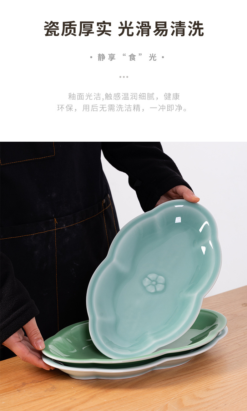 龙泉青瓷鱼盘家用新款2025蒸鱼专用陶瓷盘子高级感大号鱼碗鱼盆子