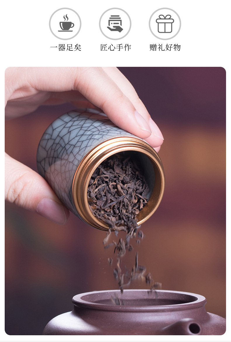 龙泉青瓷 茶叶罐小号便携密封罐 陶瓷防潮迷你储存罐小茶罐礼盒装