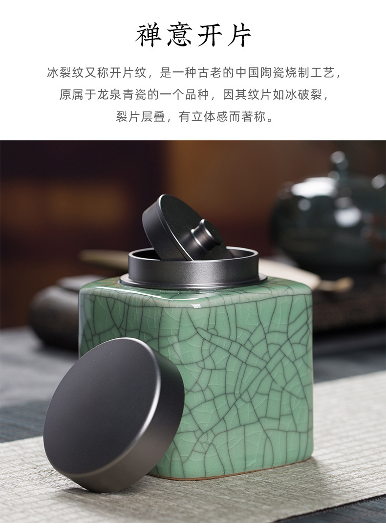 龙泉青瓷  厂家直销陶瓷木盖茶叶罐  哥窑冰裂开片密封存储罐批发