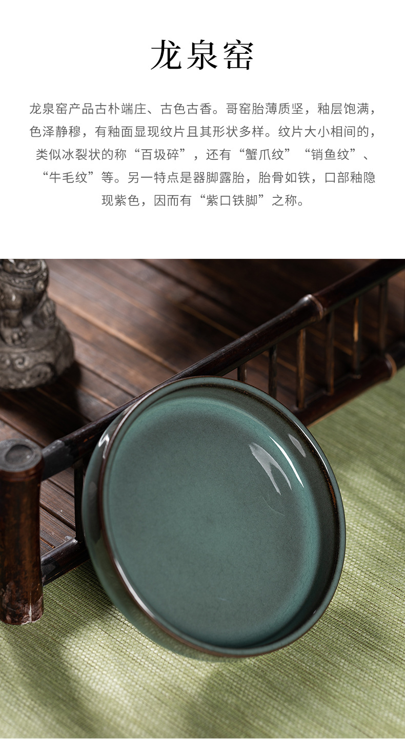 龙泉青瓷壶承简约风复古铁胎茶承储水陶瓷功夫茶具干泡台组合壶托