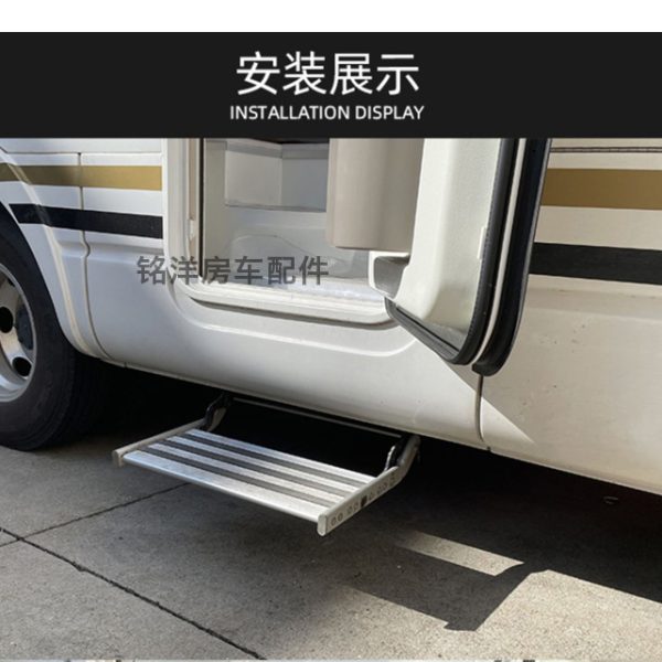 房车折叠踏步拖挂车单层迎宾踏板铝合金手动收缩脚踏双层电动踏步