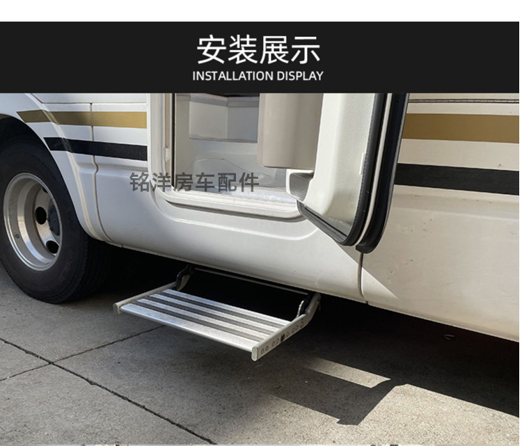 房车折叠踏步拖挂车单层迎宾踏板铝合金手动收缩脚踏双层电动踏步