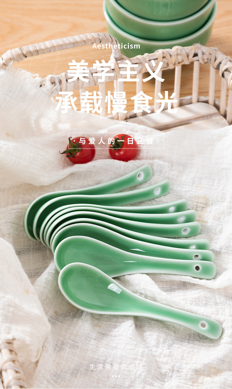 龙泉青瓷 家用创意中式小汤勺酒店餐厅小勺子 陶瓷光面小汤勺餐具