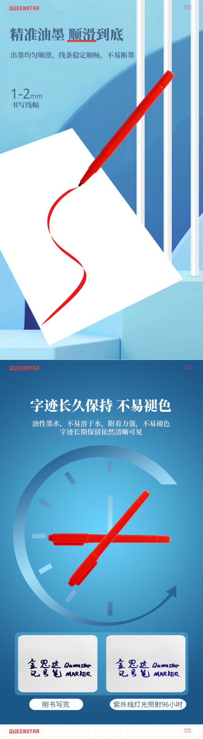 小双头油性记号笔多色批发可选勾线笔学生用手帐画画笔美术生专用