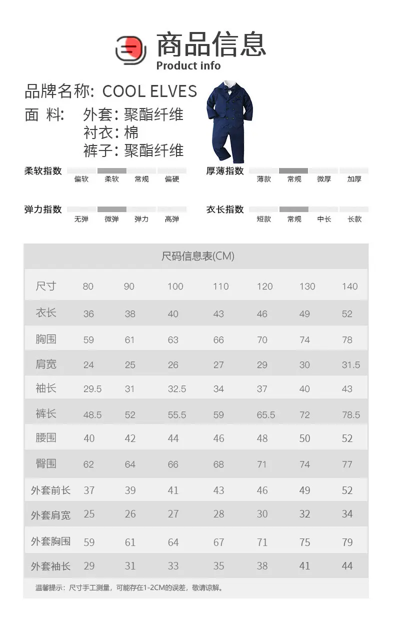 跨境童装批发春秋长袖儿童衣服宝宝带马甲绅士礼服三件套男童套装