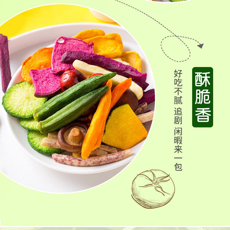 整箱原味果蔬脆混合水果干休闲零食果蔬干脱水开袋即食代发批发