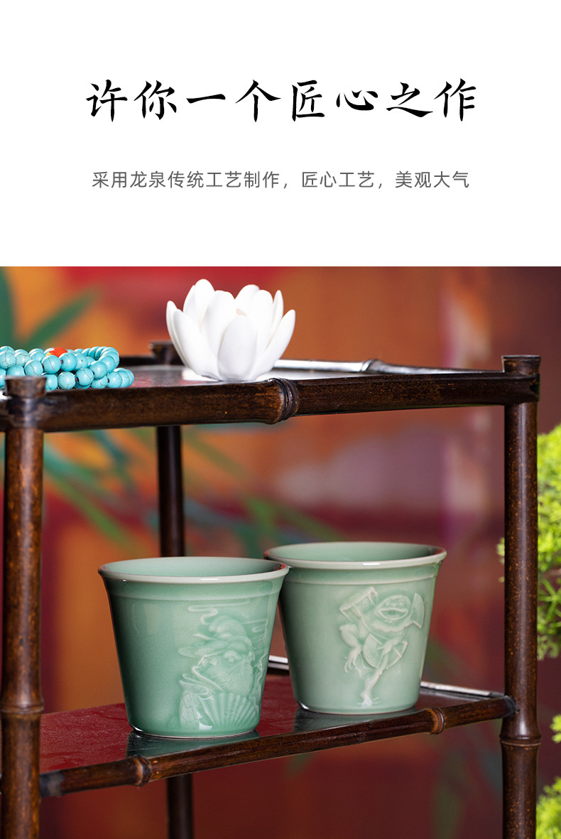 龙泉青瓷 创意大容量功夫茶杯主人杯单杯 陶瓷个人专用金蟾品茗杯