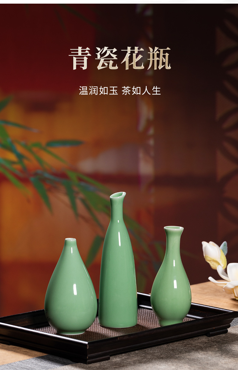 龙泉青瓷小号花瓶中式水滴长颈小梅插花套装陶瓷客厅花器装饰摆件