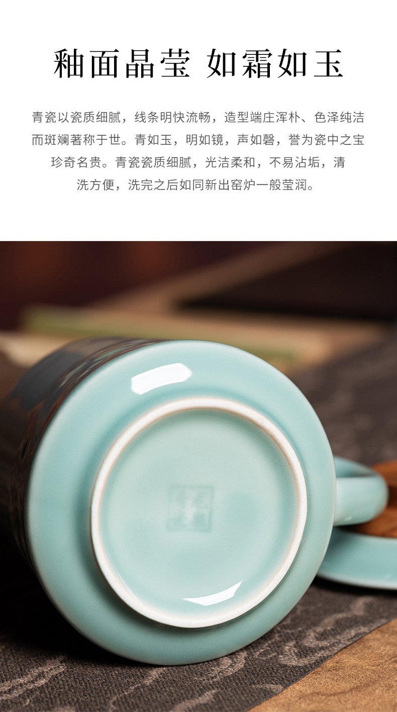龙泉青瓷 家用大容量带盖马克杯 陶瓷杯喝水杯女男士办公室泡茶杯