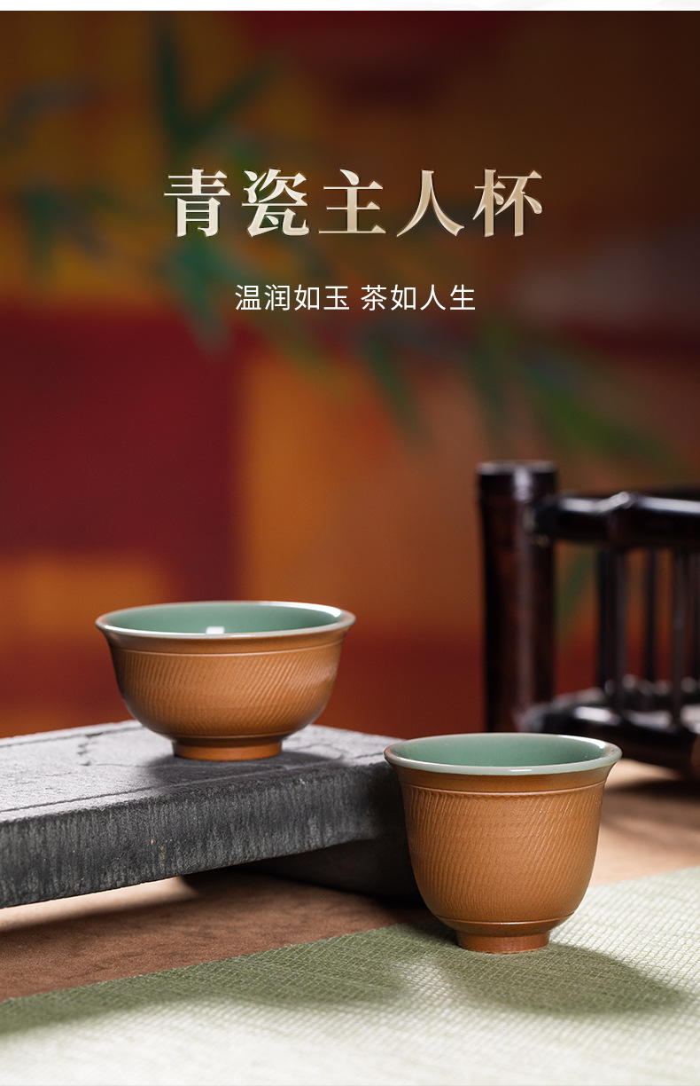 龙泉青瓷复古手工主人杯单杯陶瓷功夫茶具泡茶品茗杯跳刀闻香茶碗