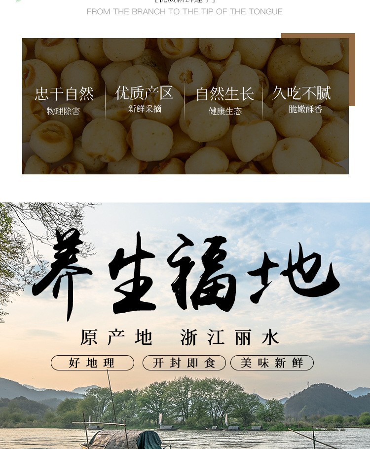 莲子脆片1kg整箱即食原味去芯脱水果脆小包装蔬菜干新货小零食