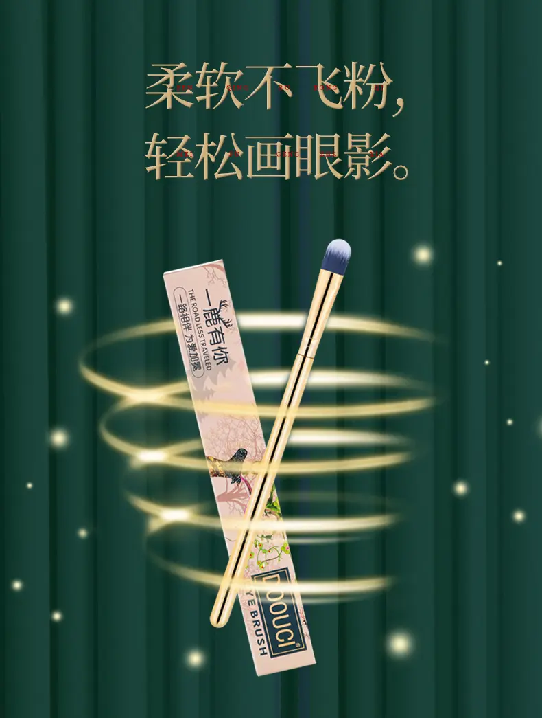 一鹿有你/七夕情人礼盒彩妆七件套灯光投影 生日送女朋友礼物套盒