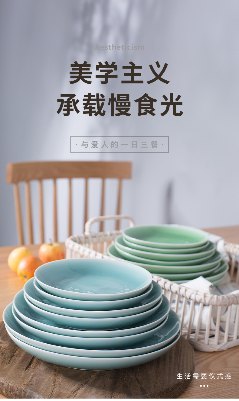 龙泉青瓷 中式家用大中小号菜盘早餐盘 陶瓷梅花盘酒店西餐盘餐具