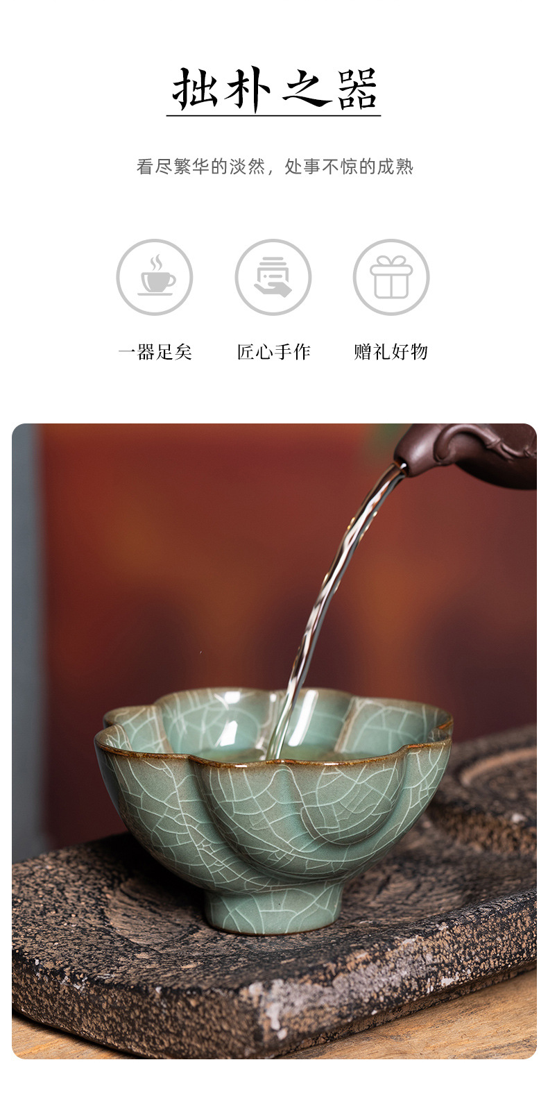 龙泉青瓷 传世哥窑手工主人杯单杯功夫茶杯 陶瓷压手茶碗品茗杯盏