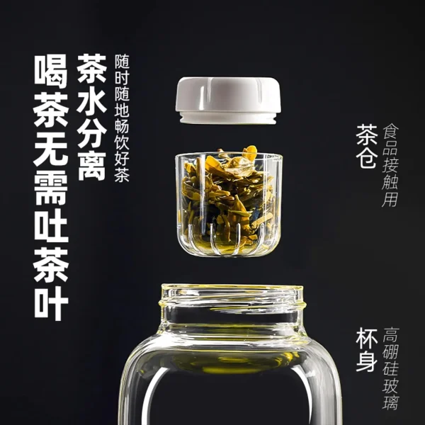 大容量磁吸玻璃杯