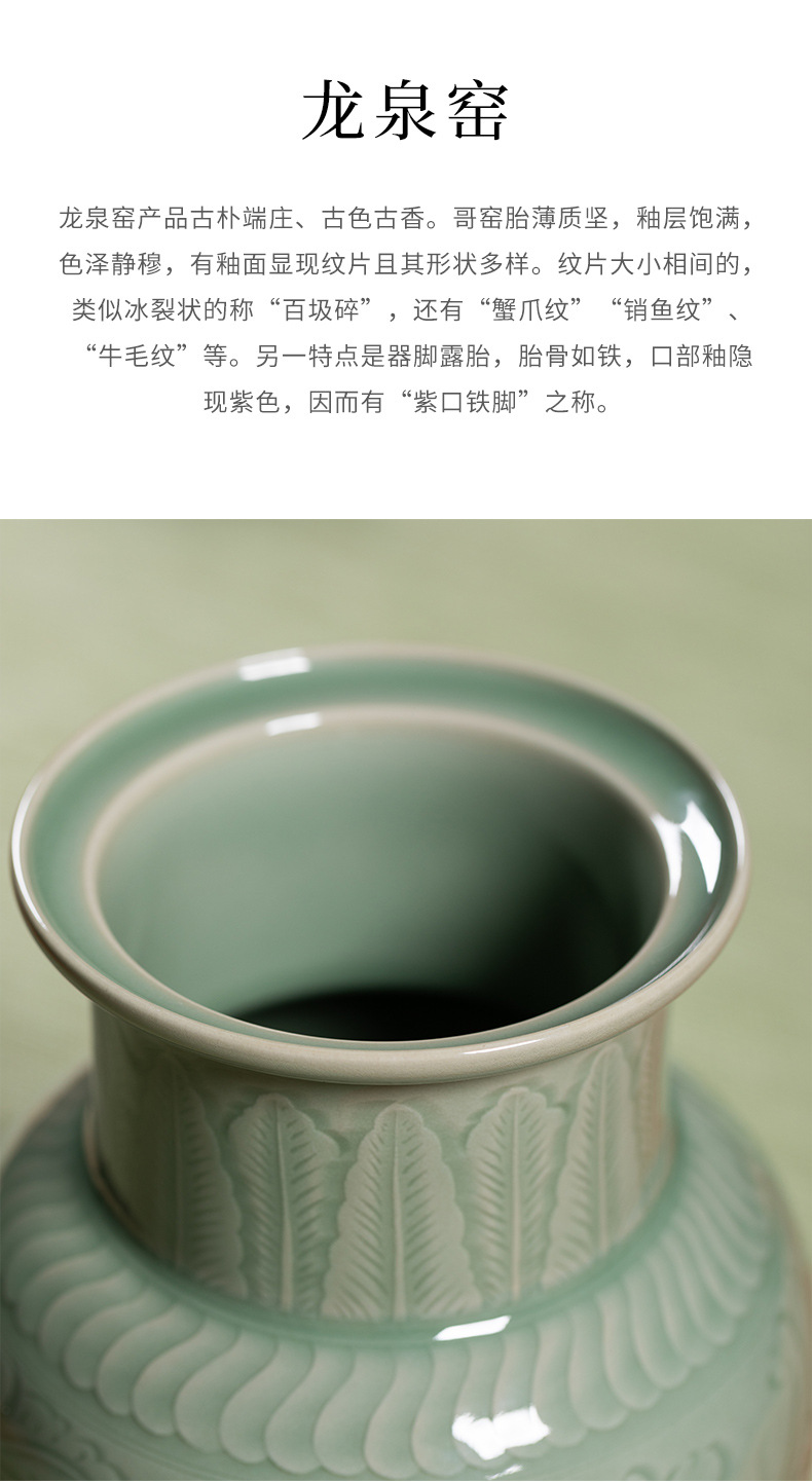 龙泉青瓷 花瓶纯手工高端瓷器摆件 陶瓷插花中式赏瓶大号客厅瓷瓶