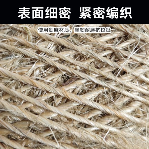 麻绳 厂家直供定制批发细绳子本色剑麻绳diy材料吊牌绳灯饰猫爪绳