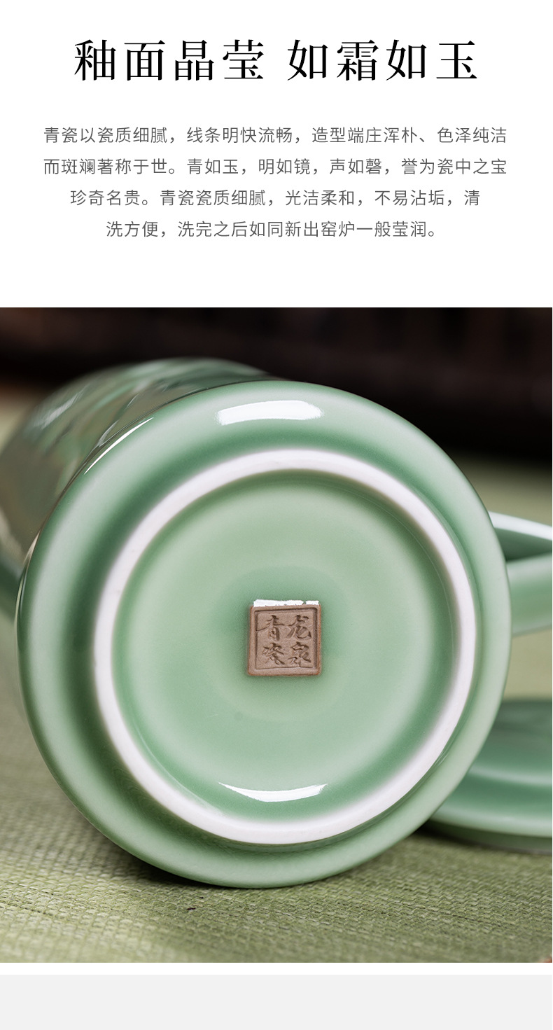 龙泉青瓷马克杯带盖陶瓷杯子创意家用办公室早餐冲泡茶叶咖啡水杯