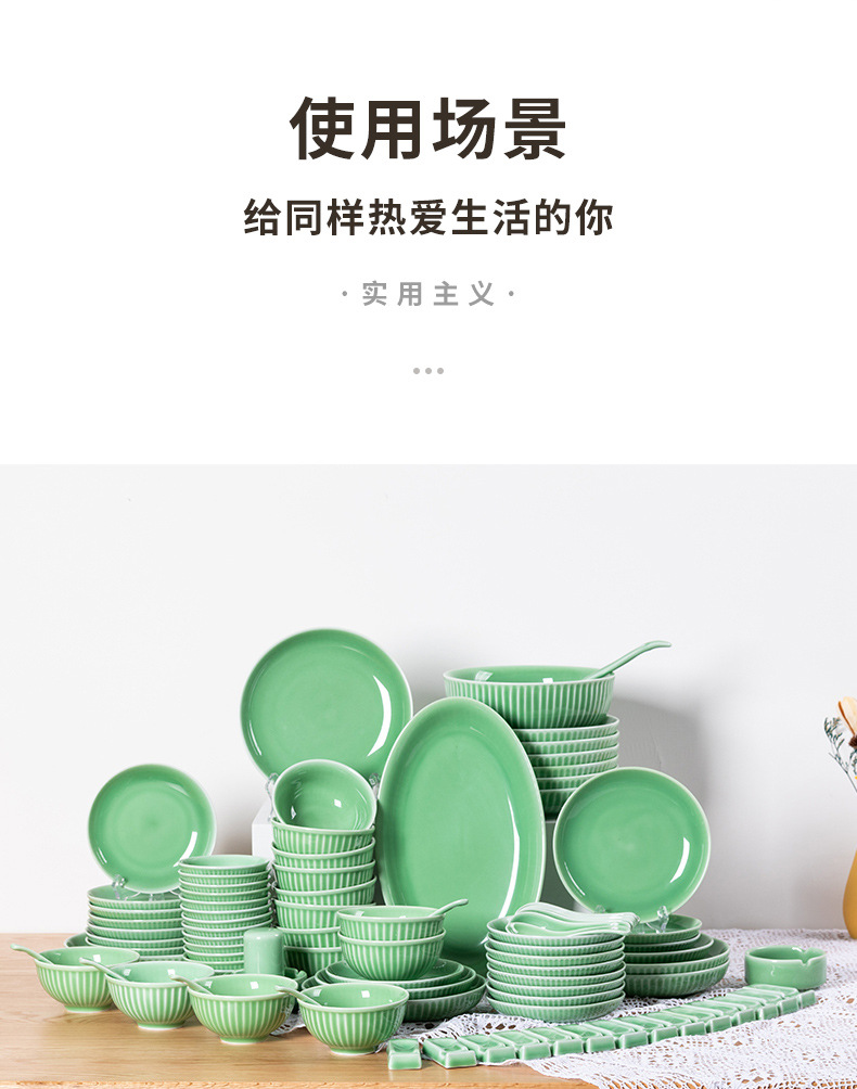 龙泉青瓷 中式家用大号椭圆鱼盘 陶瓷酒店餐厅耐高温餐具牛排盘子