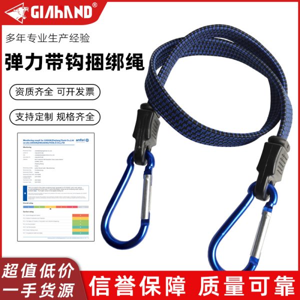 乳胶扁带 注塑铝扣 18MMX80CMX1PC 乳胶扎带弹力绳 加厚直径 耐磨