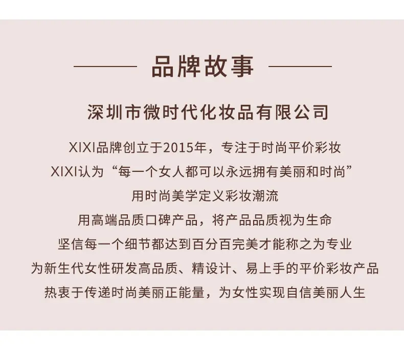 xixi纤长卷翘根根分明睫毛膏防水不晕染定型彩色自然睫毛膏批发