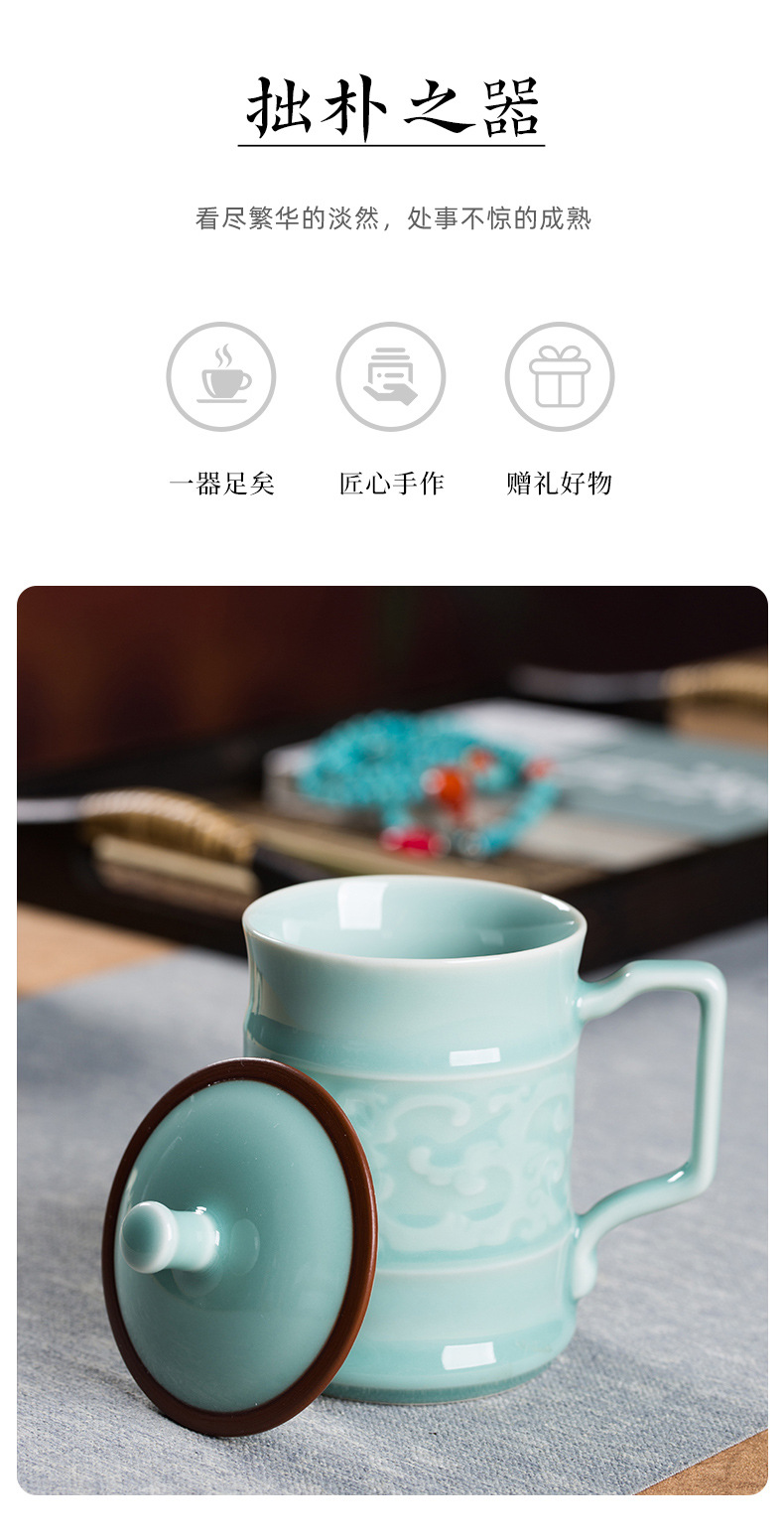 龙泉青瓷 泡茶杯子喝水大容量马克杯 陶瓷带盖办公杯茶叶罐礼盒装