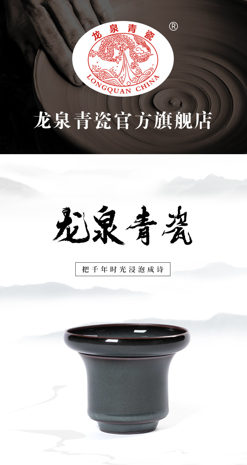 龙泉青瓷茶漏漏托铁胎可养开片茶叶过滤网托陶瓷家用功夫茶具配件